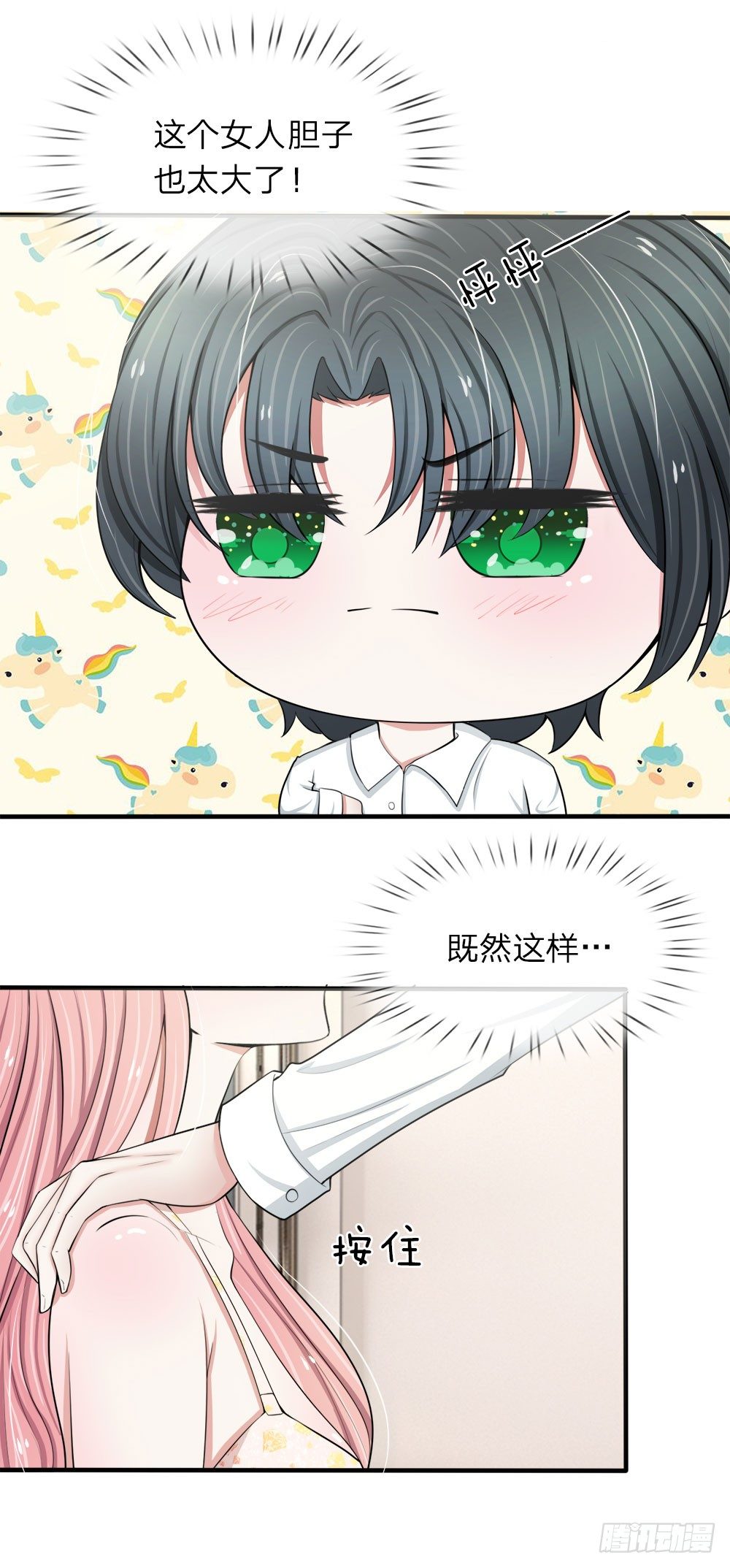 第23话-第23话