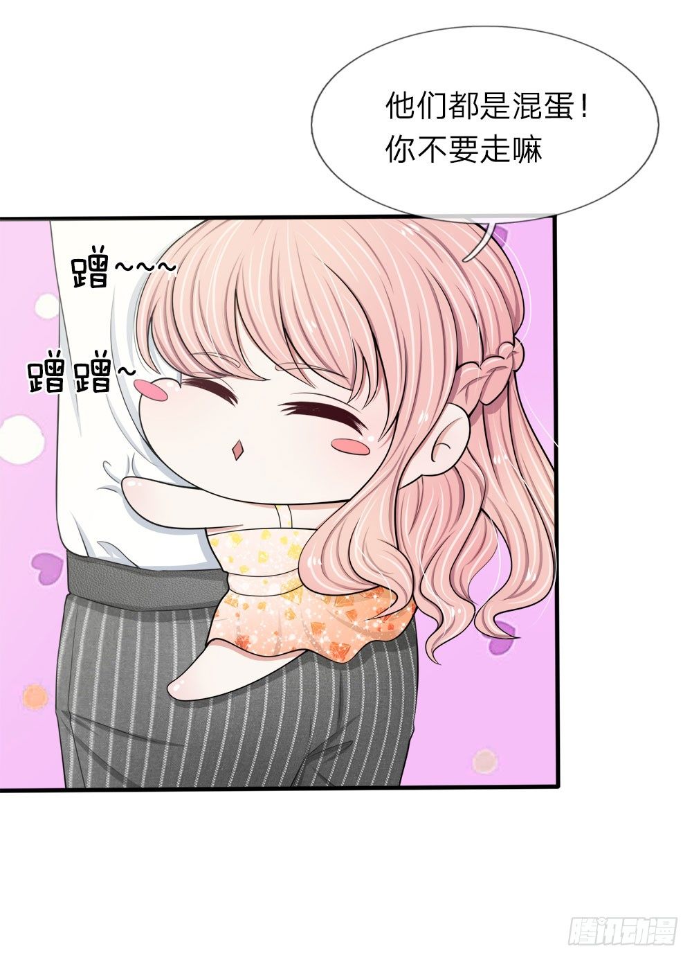 第23话-第23话