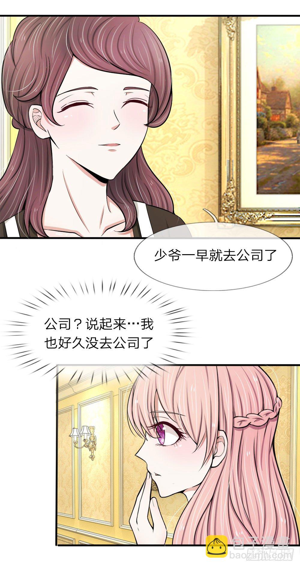 第25话-第25话