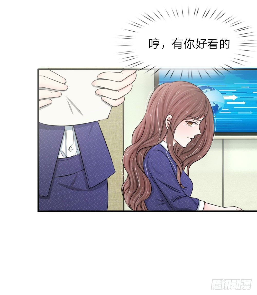 第29话-第29话