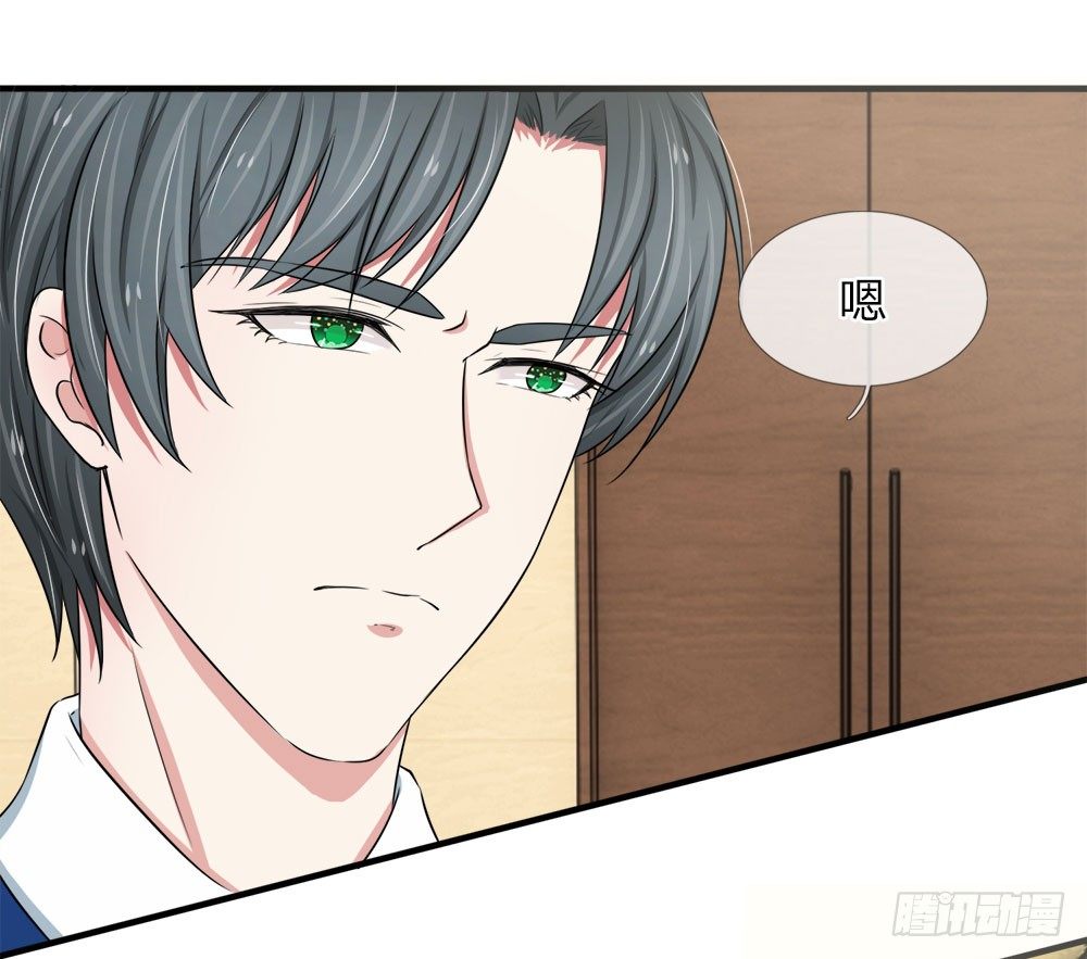 第29话-第29话