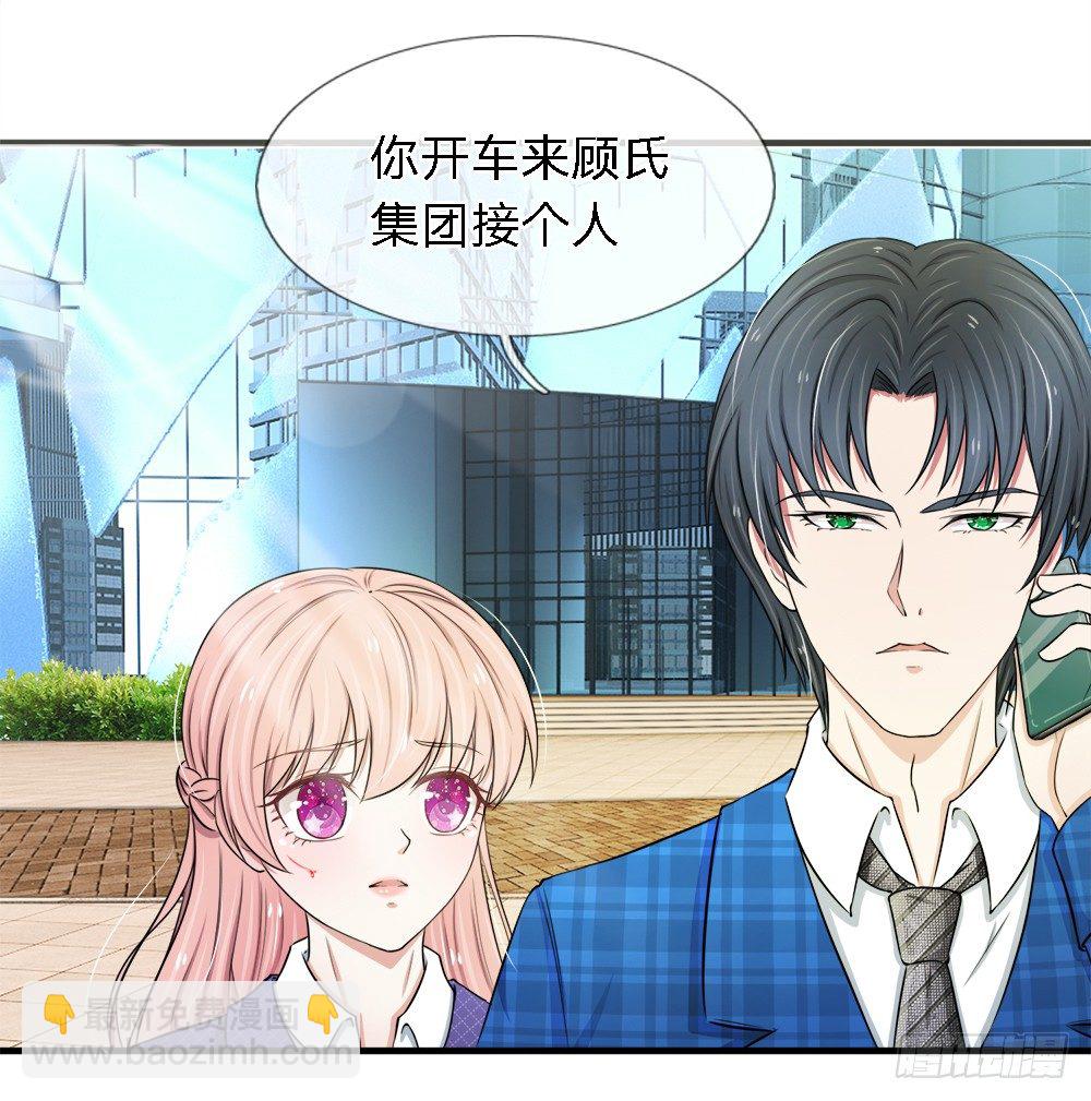 第31话-第31话