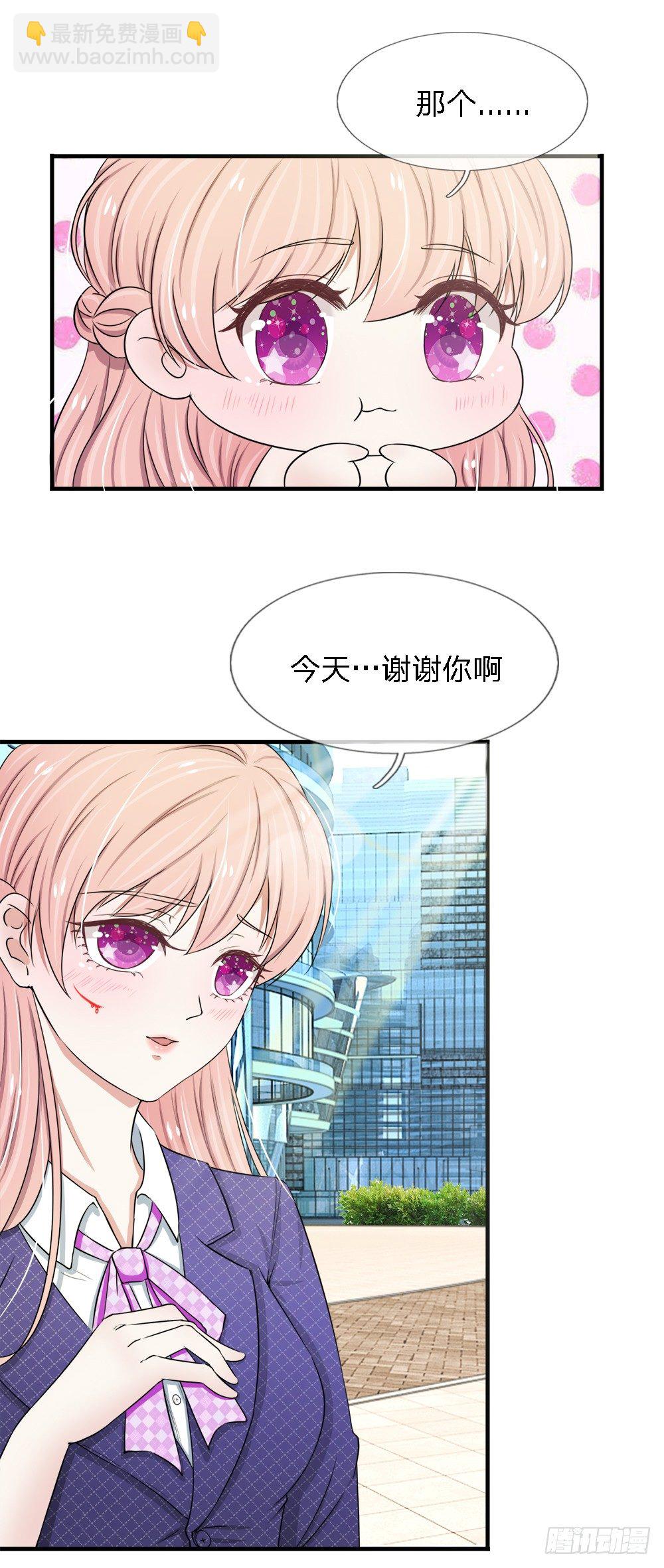 第31话-第31话