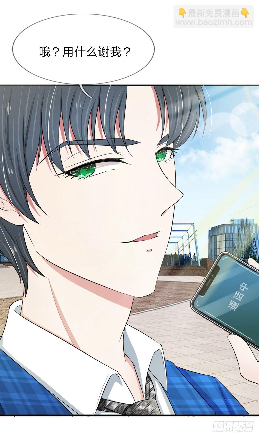 第31话-第31话