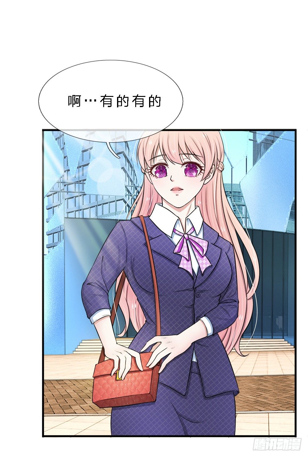 第31话-第31话