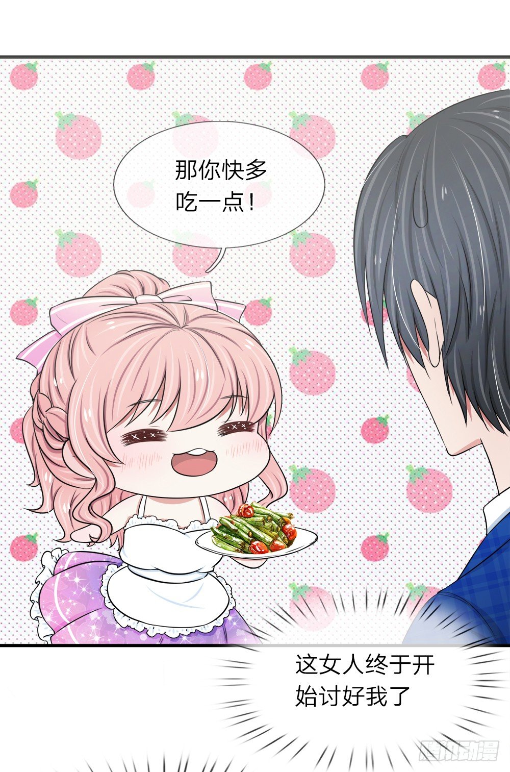 第33话-第33话