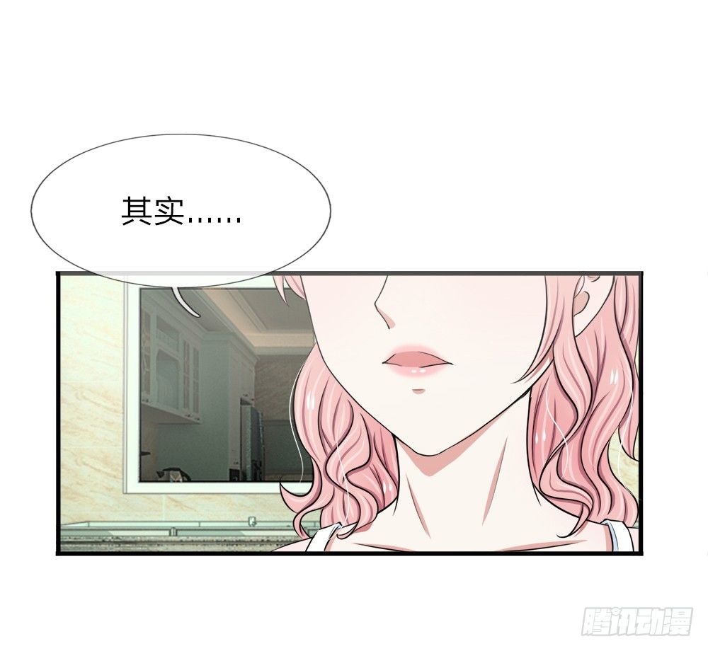 第33话-第33话