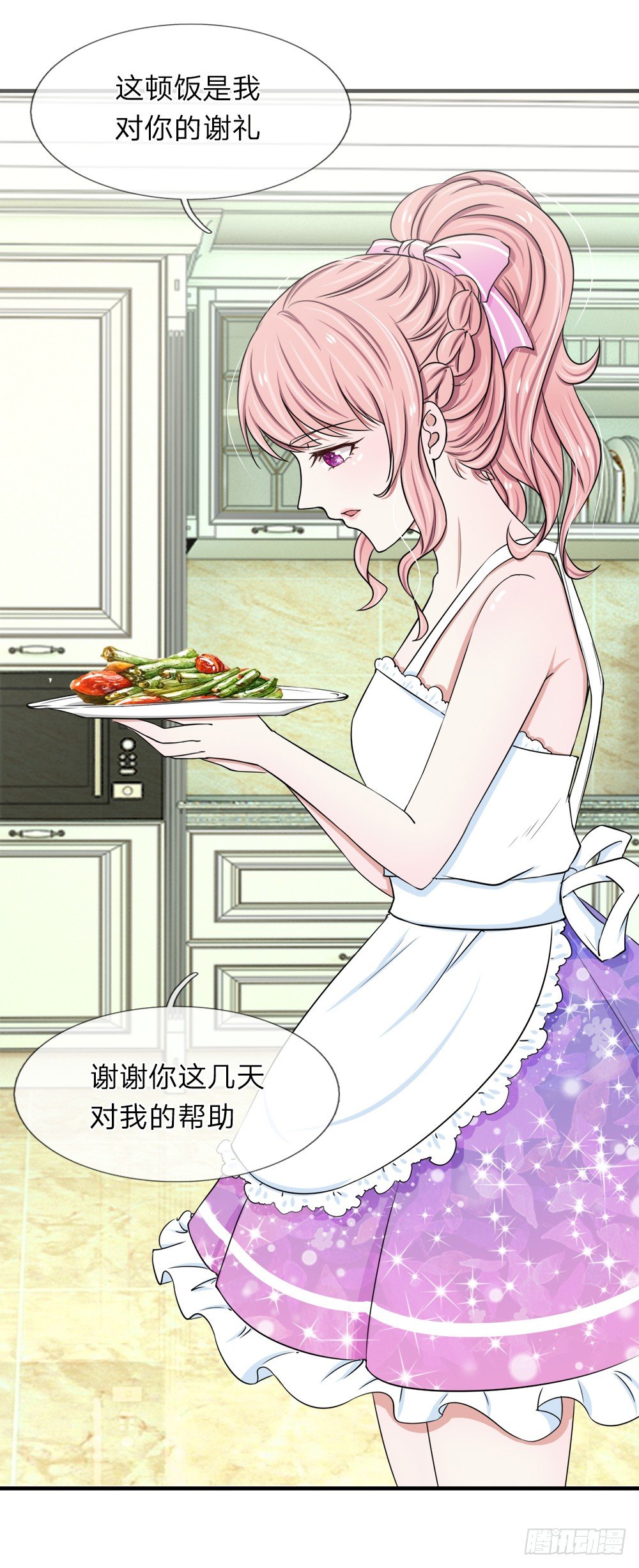 第33话-第33话