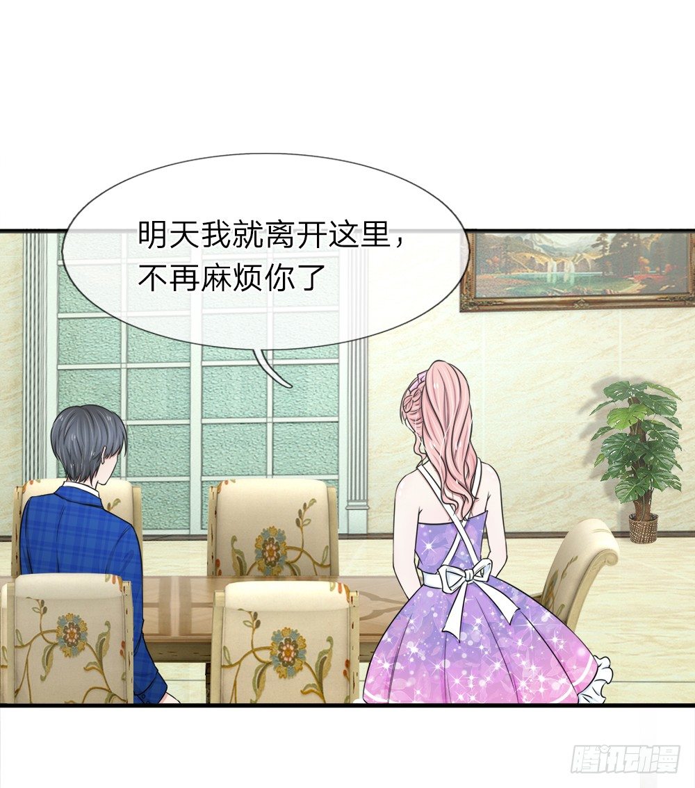 第33话-第33话
