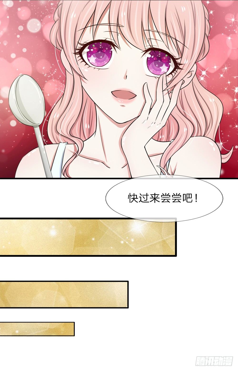第33话-第33话