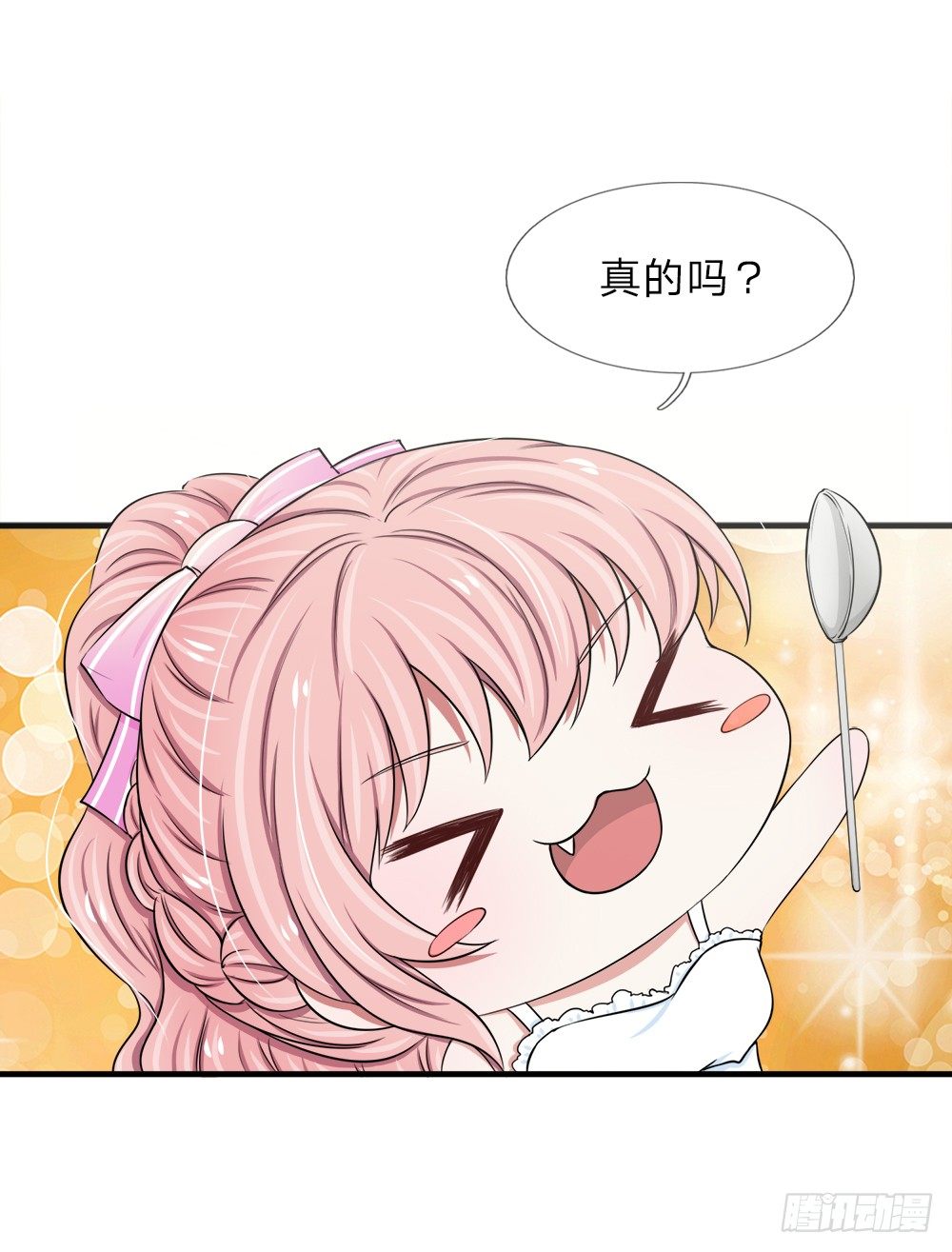 第33话-第33话