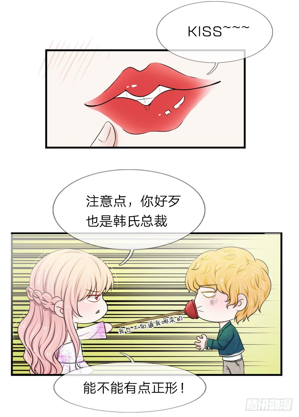 第37话-第37话