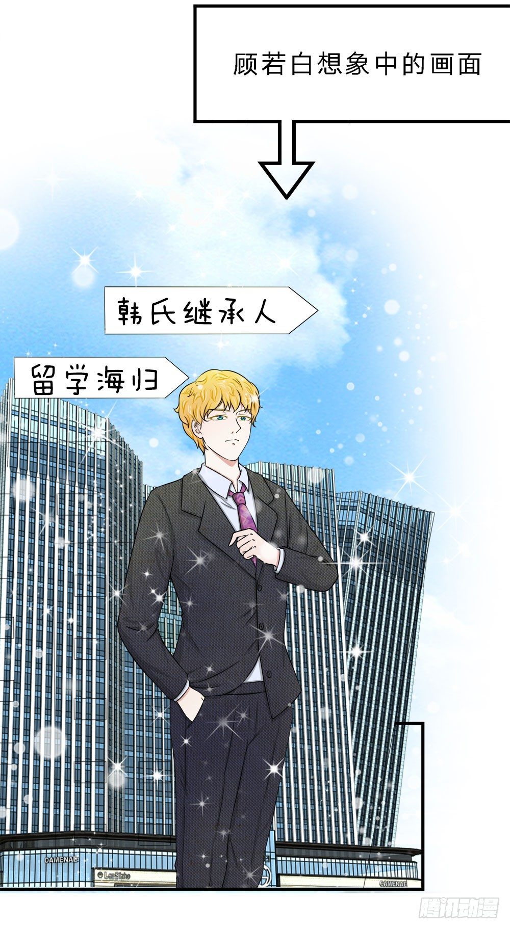 第37话-第37话