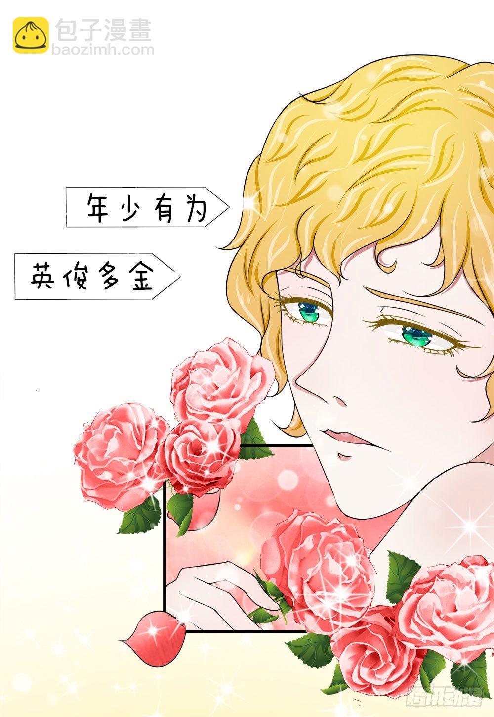 第37话-第37话