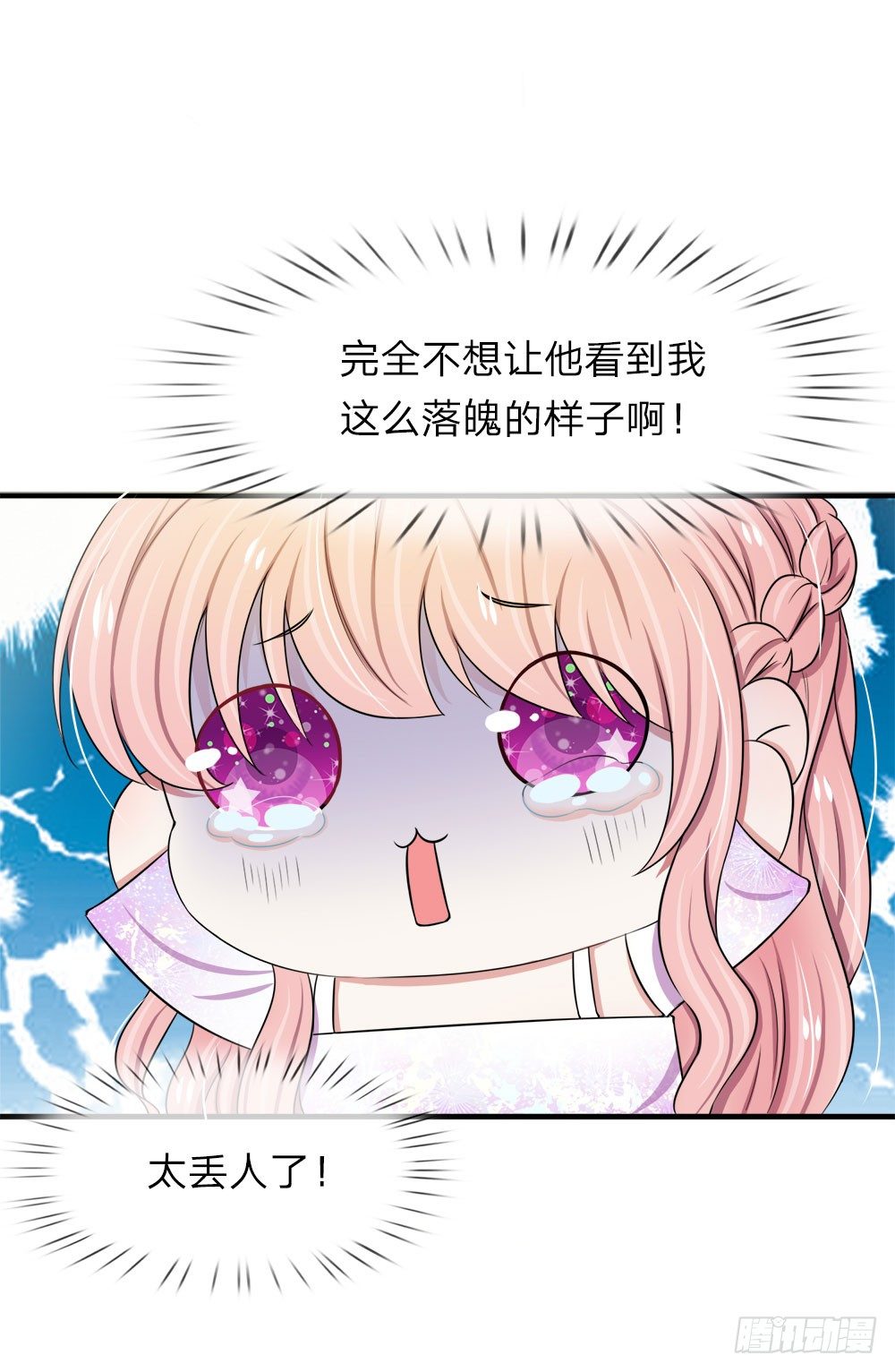 第37话-第37话