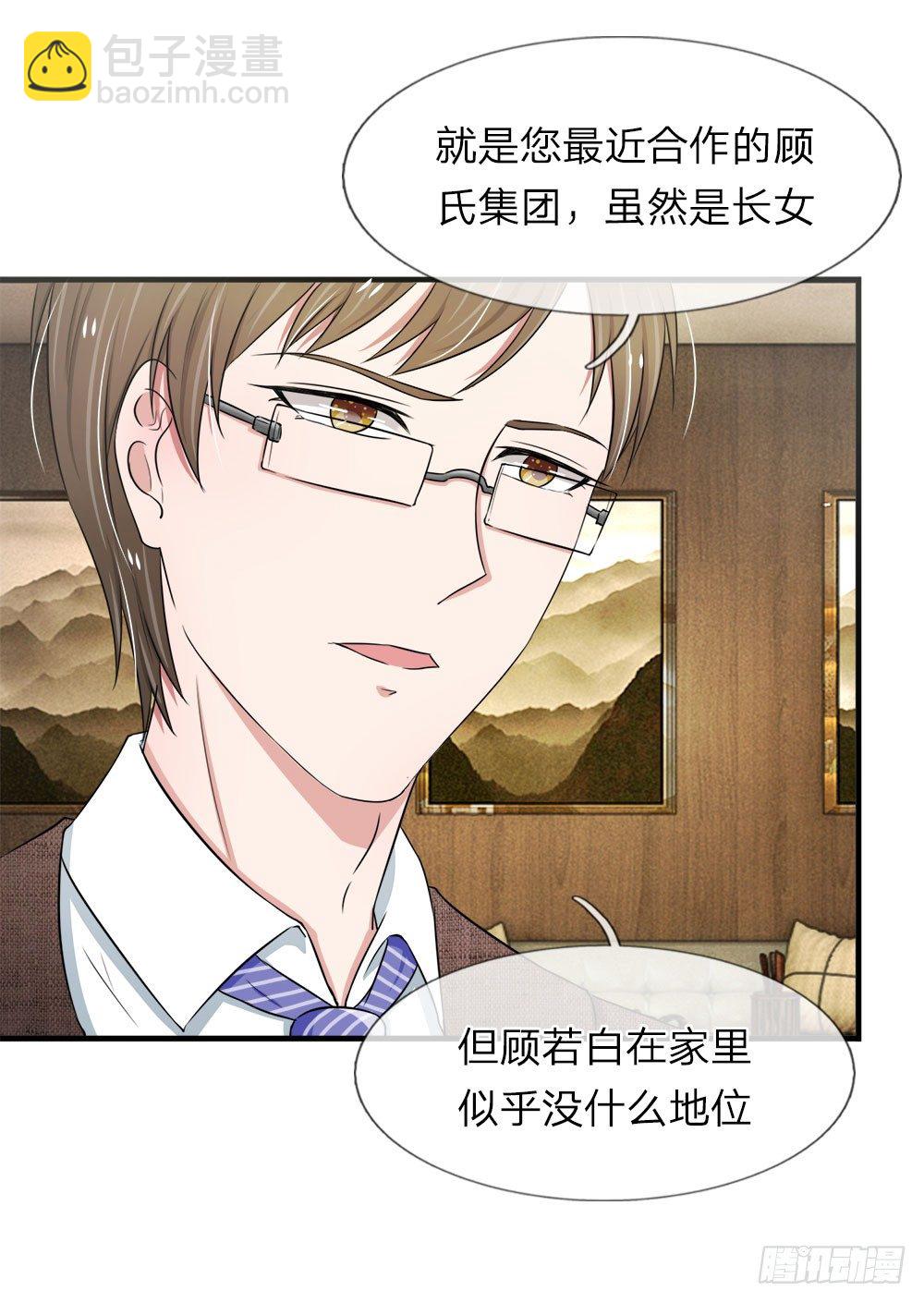 第39话-第39话
