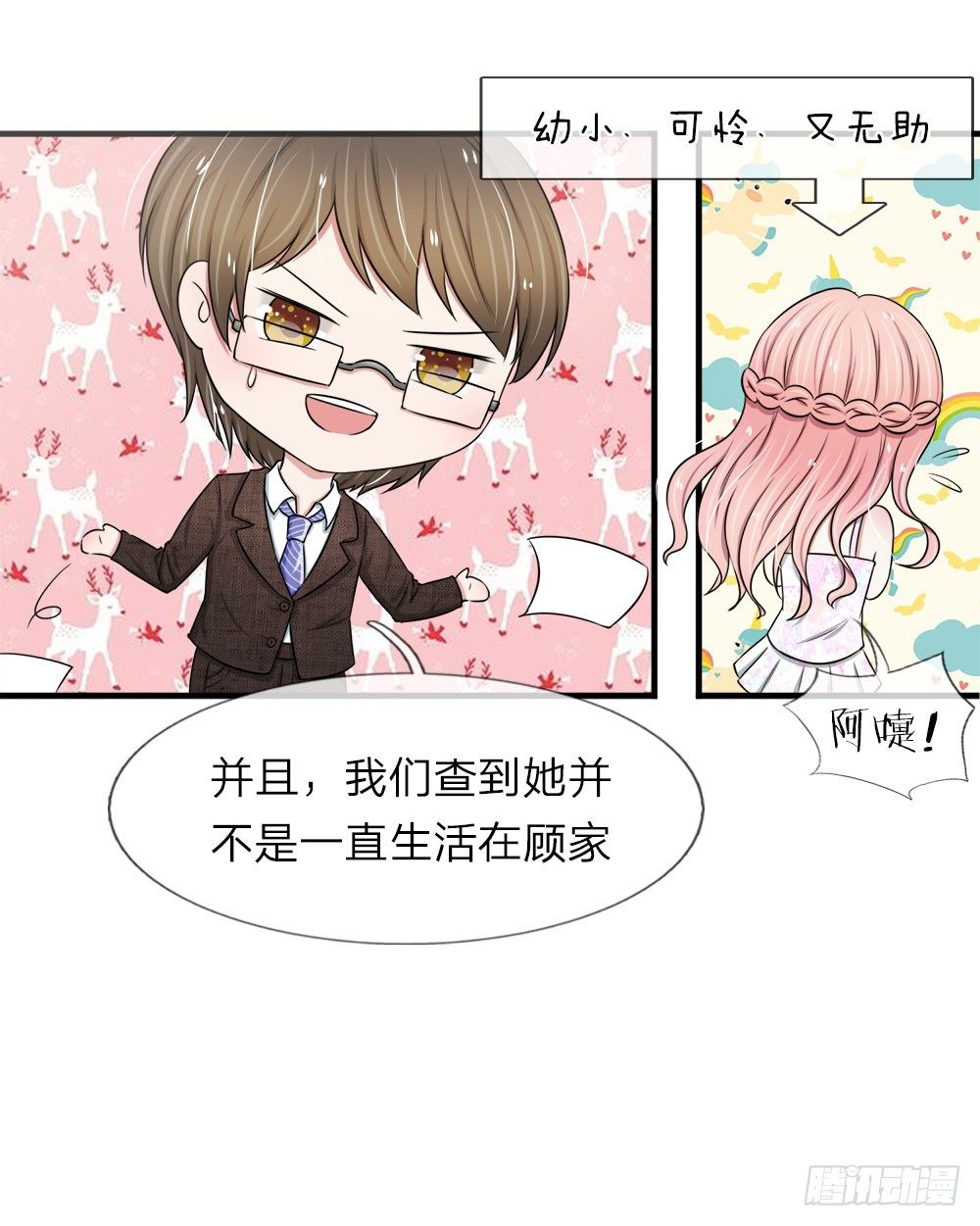 第39话-第39话