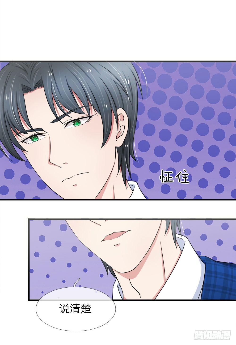第39话-第39话
