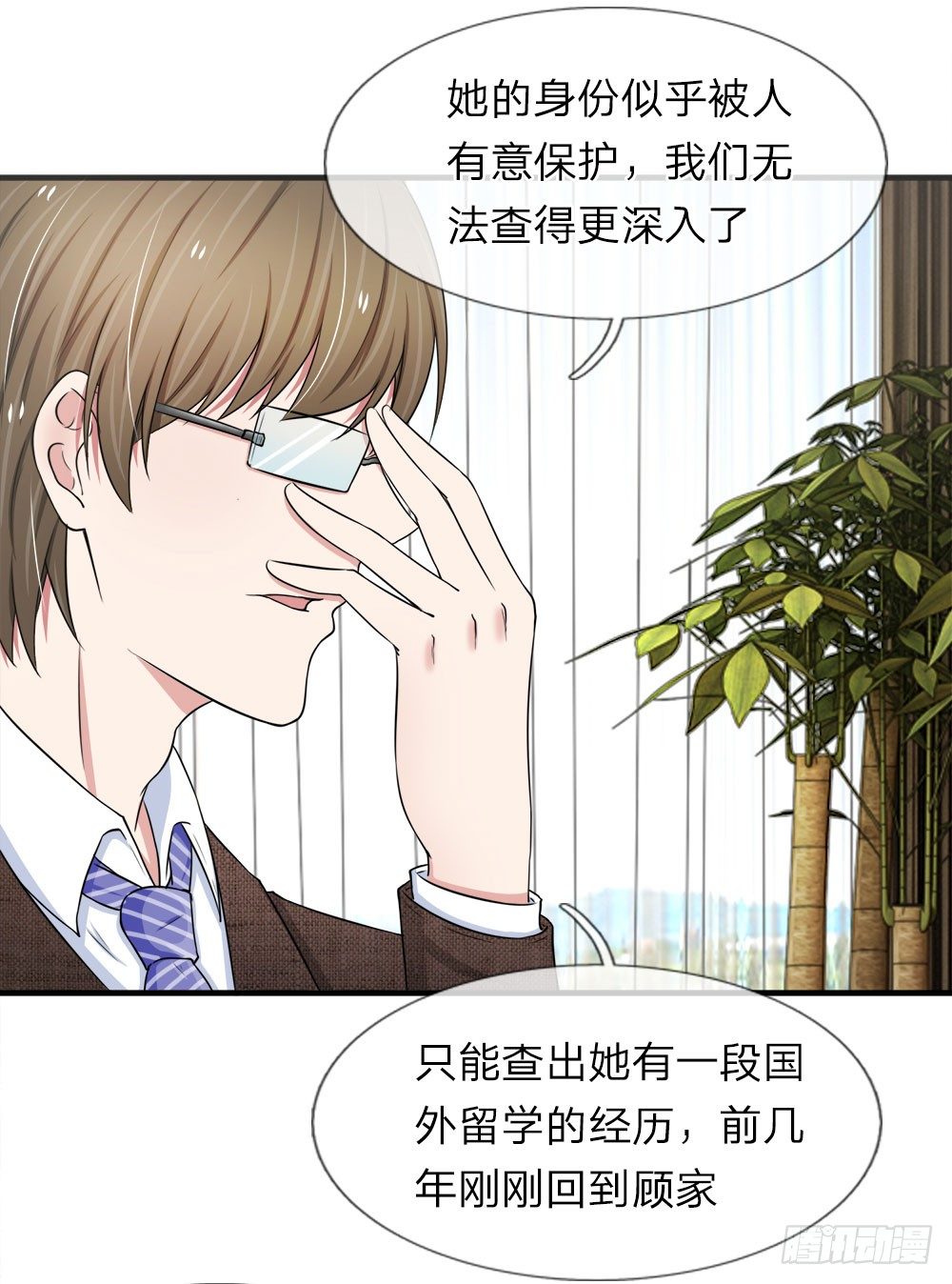第39话-第39话