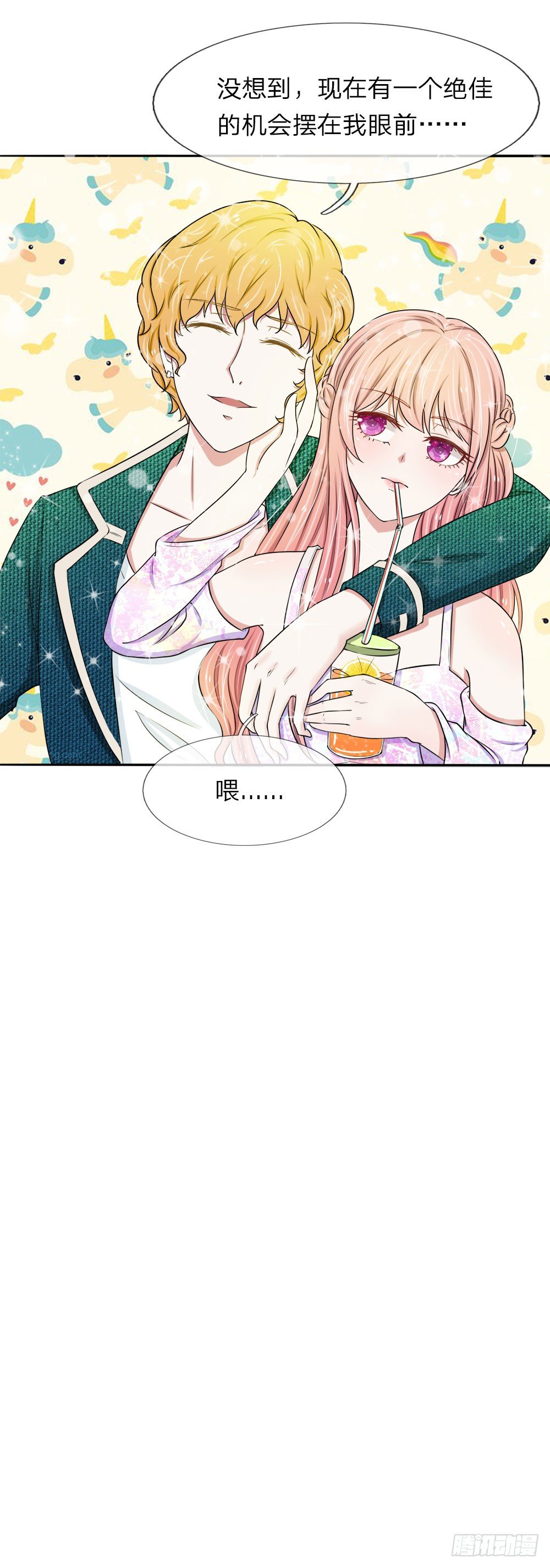 第39话-第39话