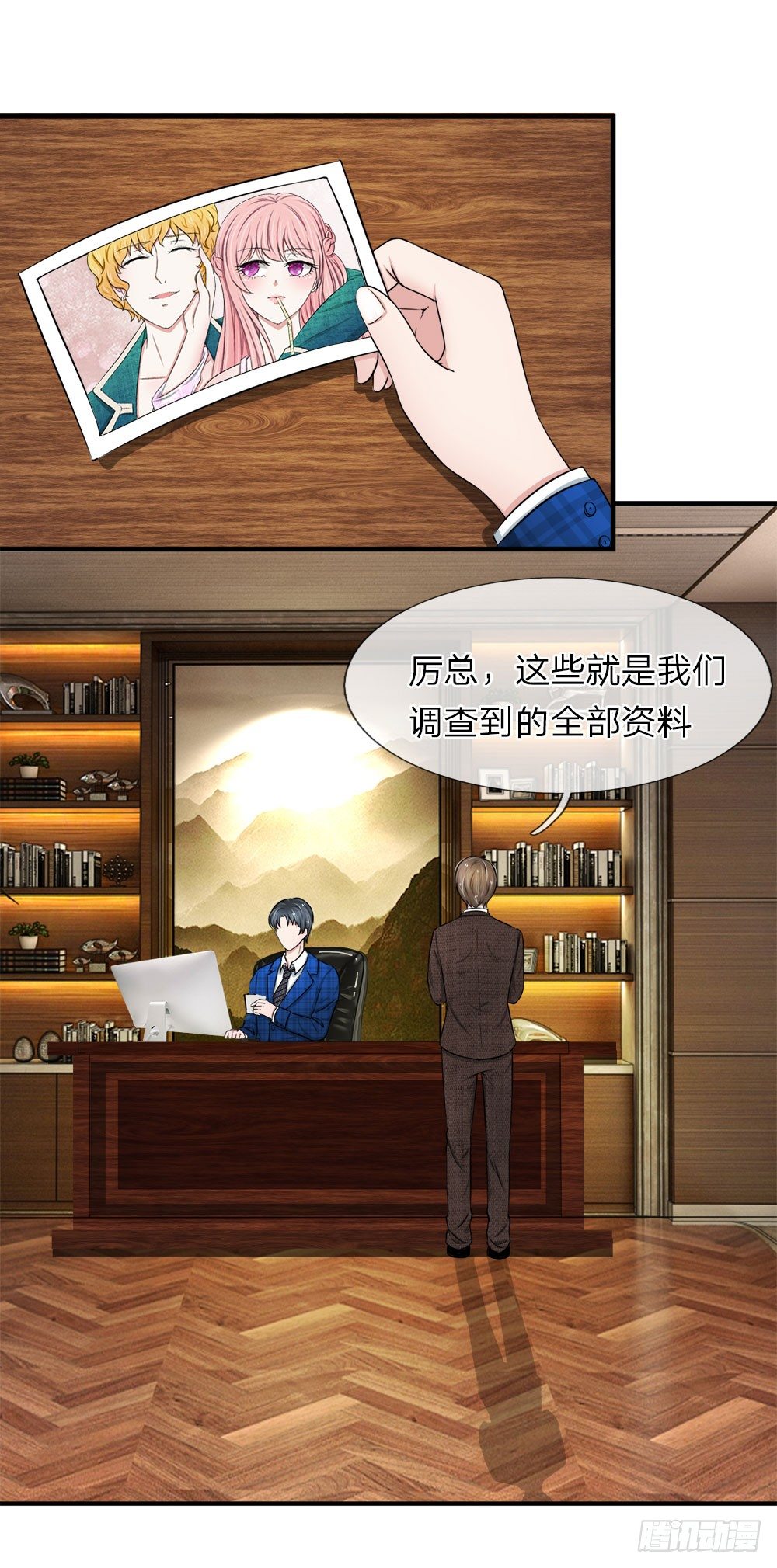 第39话-第39话