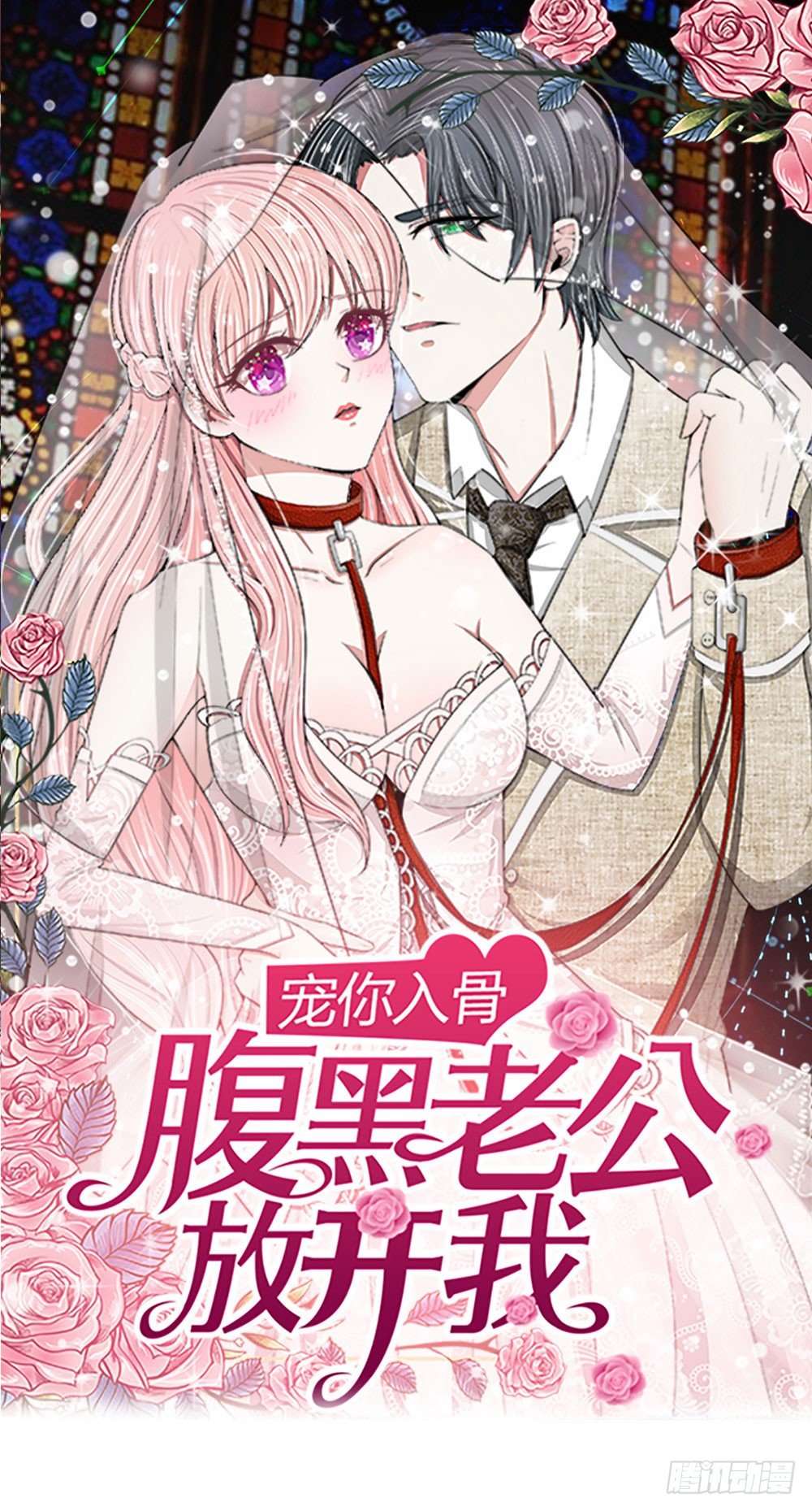 第5话-第5话