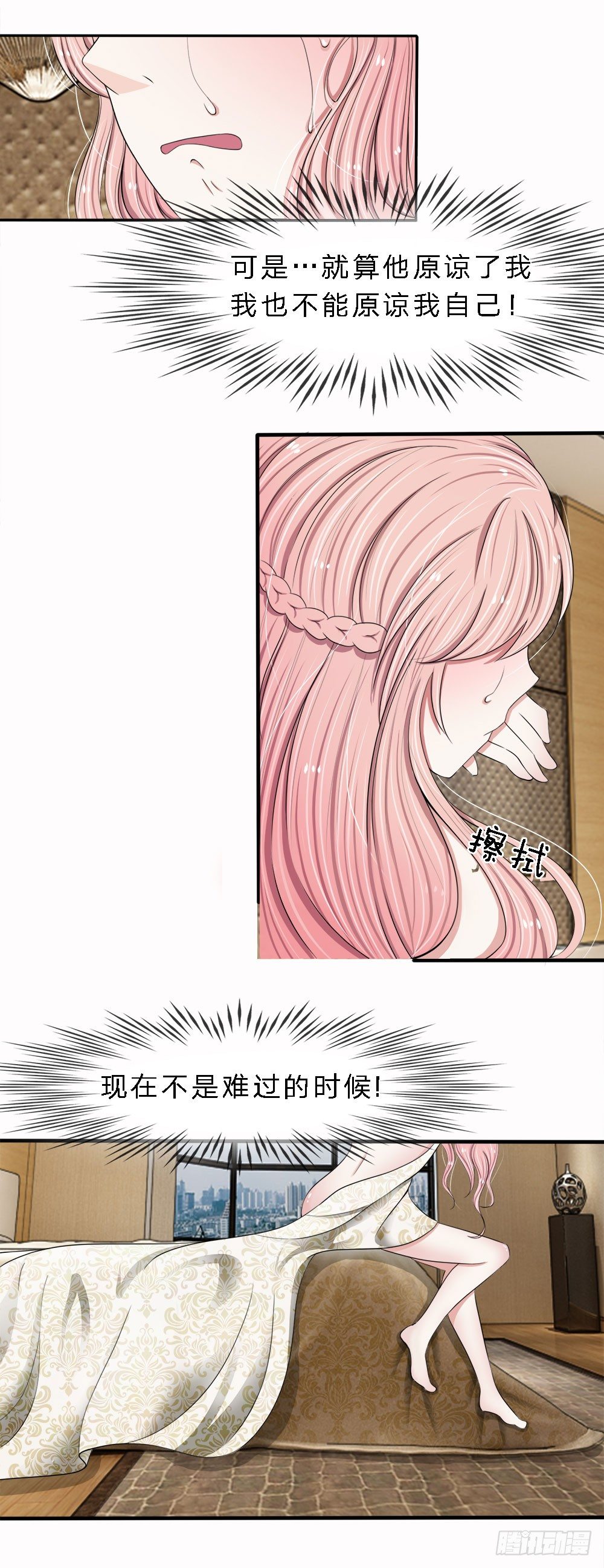 第5话-第5话