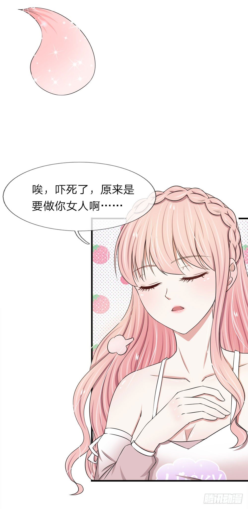 第42话-第41话