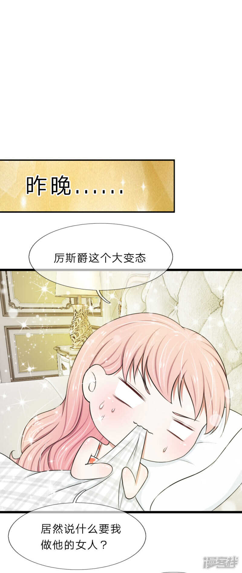 第44话-第43话