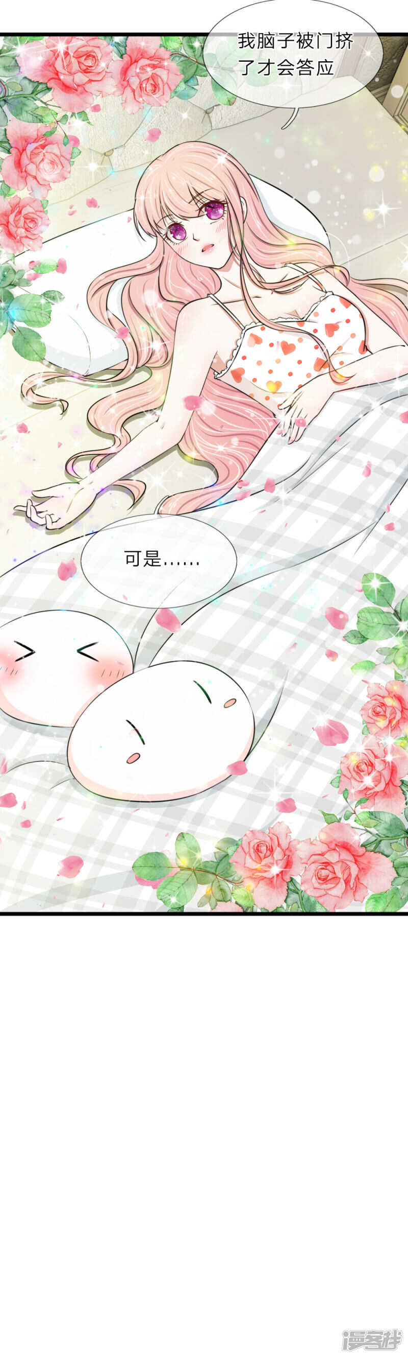 第44话-第43话