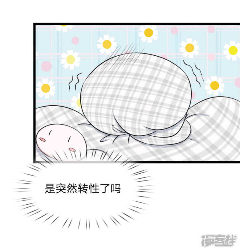 第44话-第43话