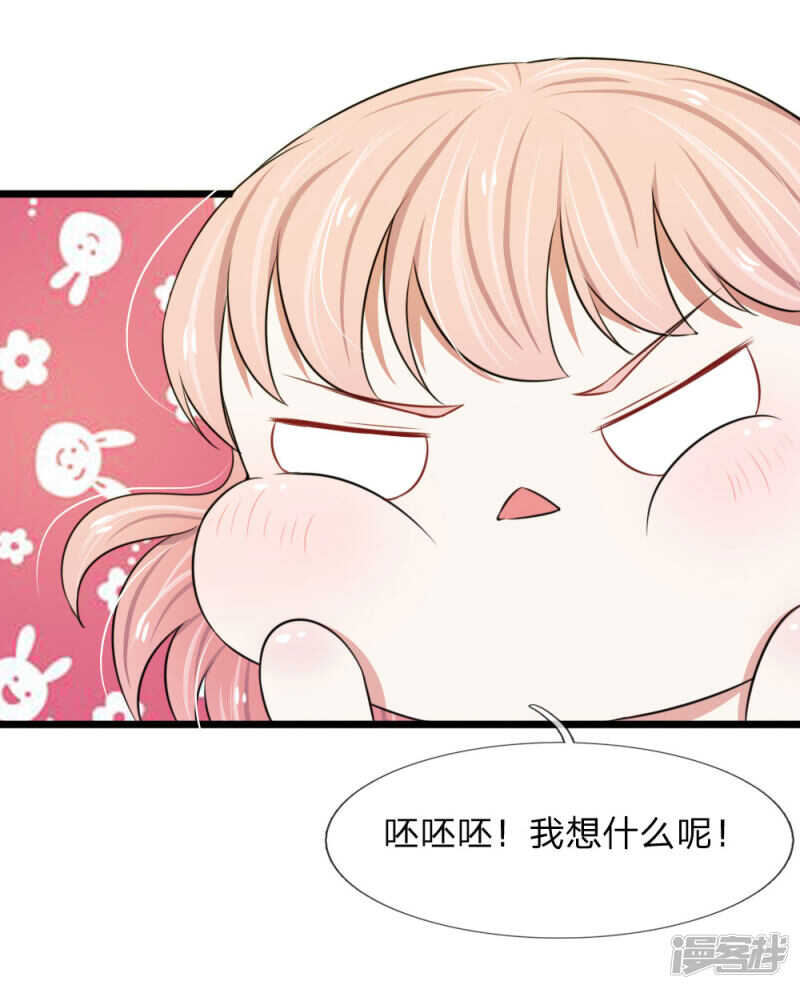 第44话-第43话