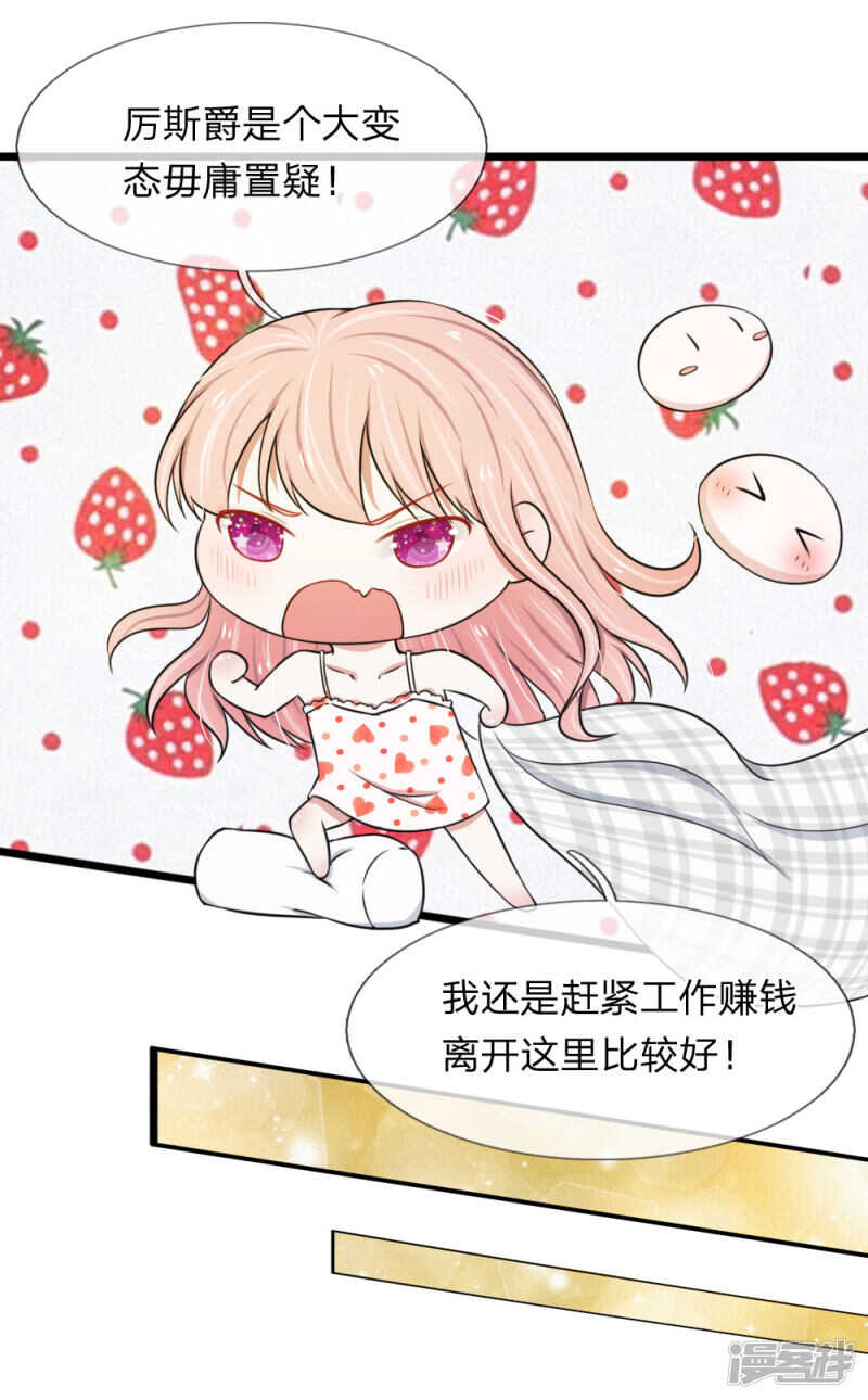 第44话-第43话