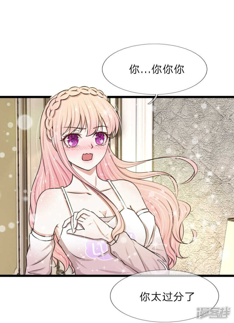 第44话-第43话