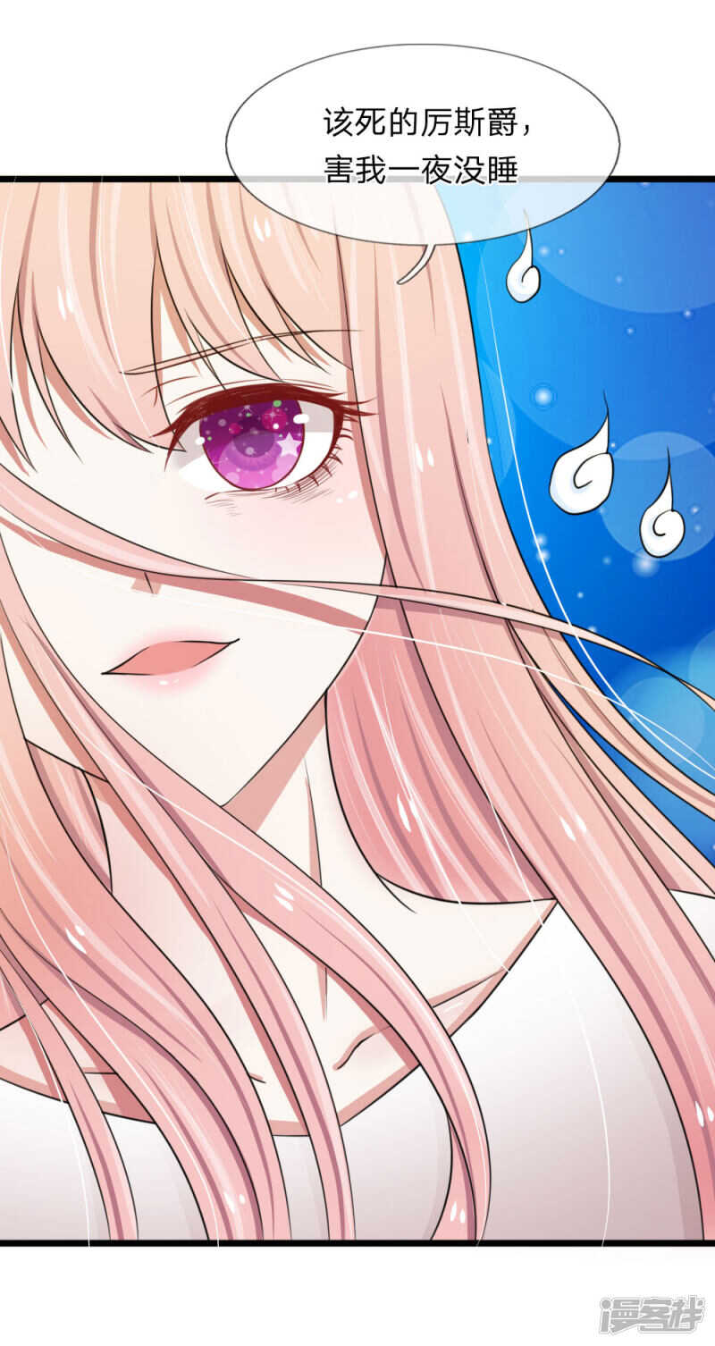 第44话-第43话