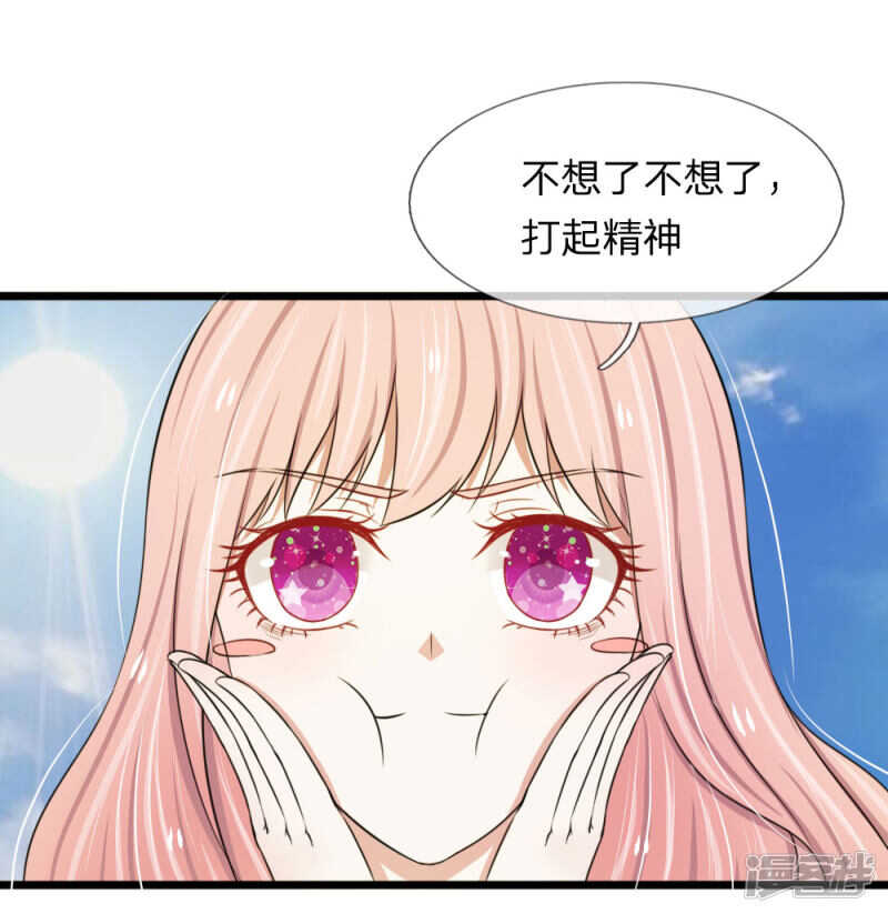 第44话-第43话