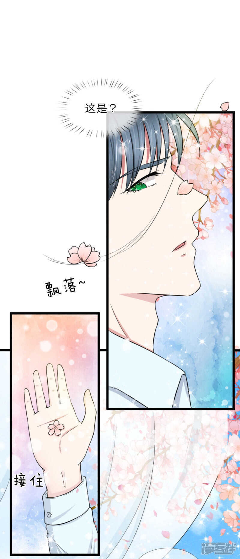 第44话-第43话
