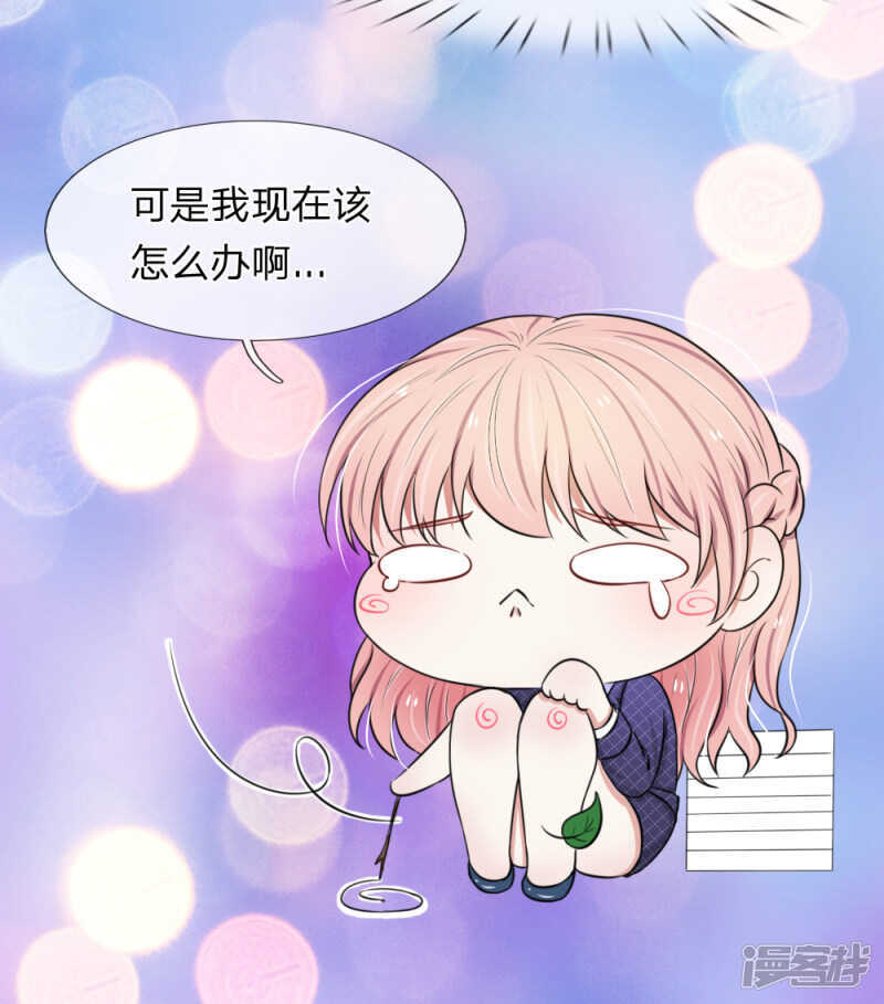 第46话-第45话
