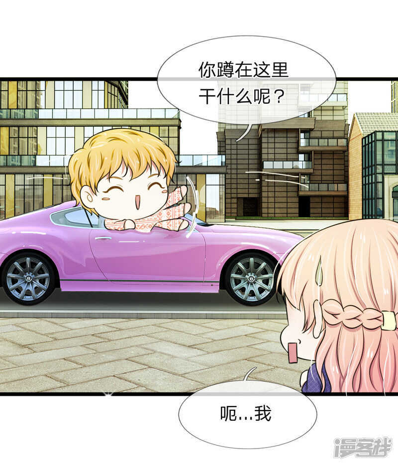 第46话-第45话