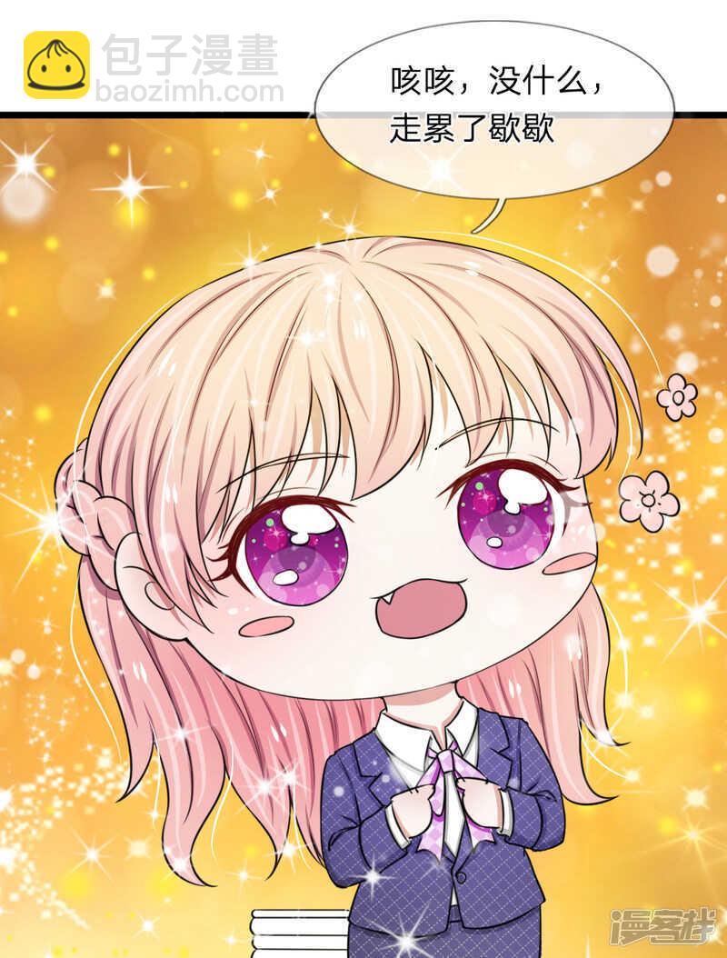 第46话-第45话