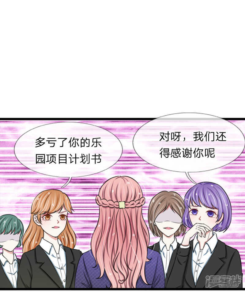 第46话-第45话