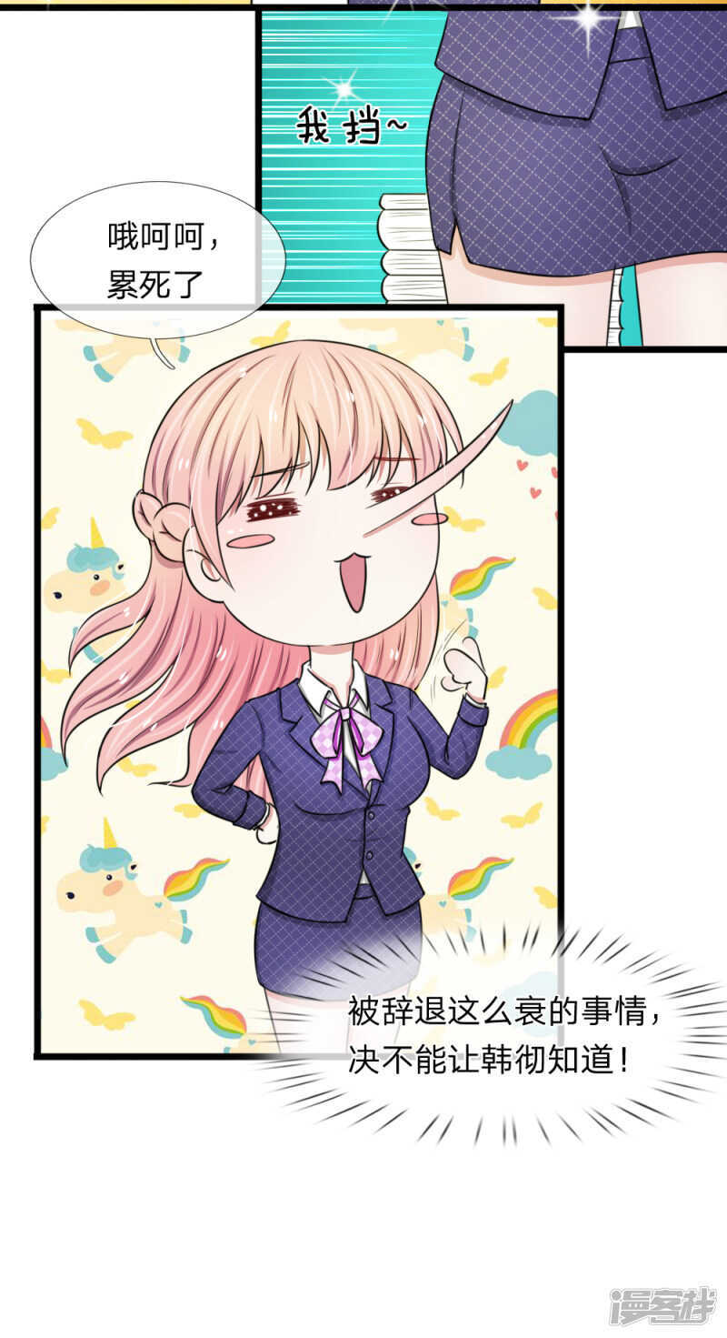 第46话-第45话