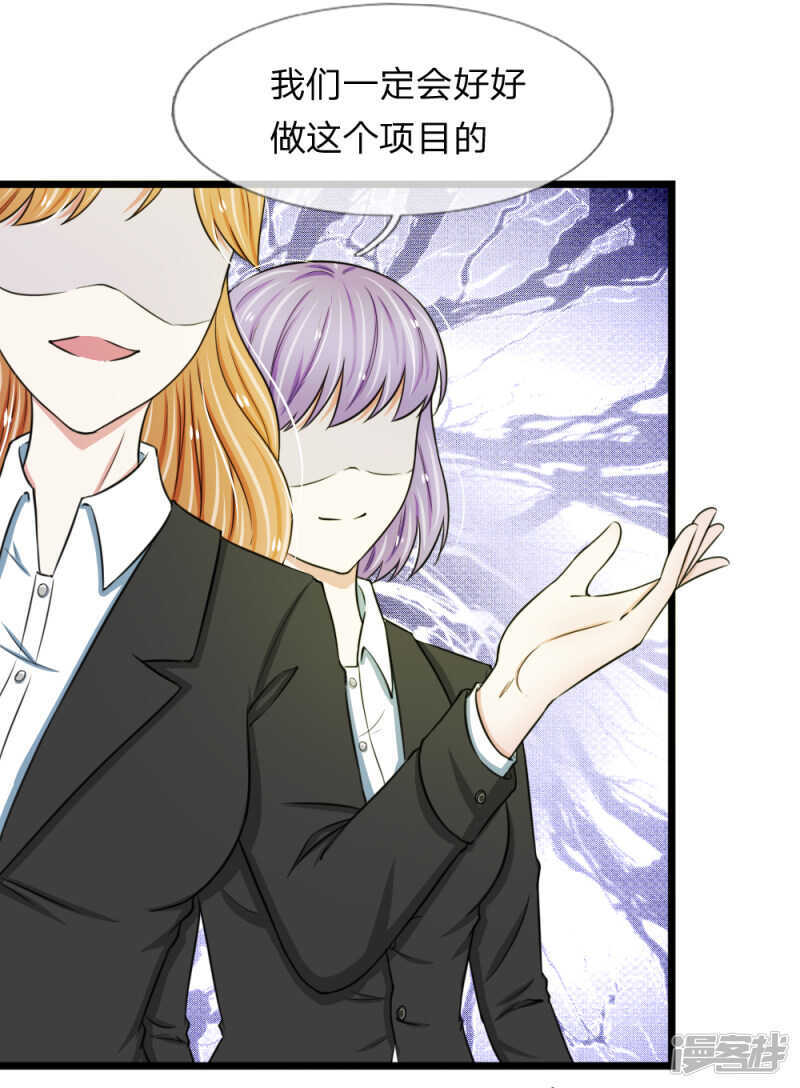 第46话-第45话