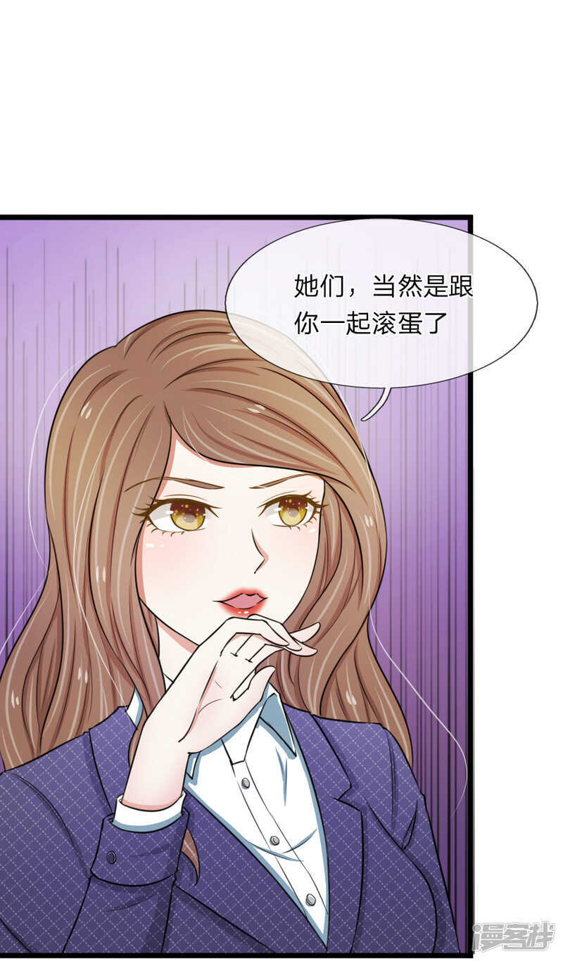 第46话-第45话