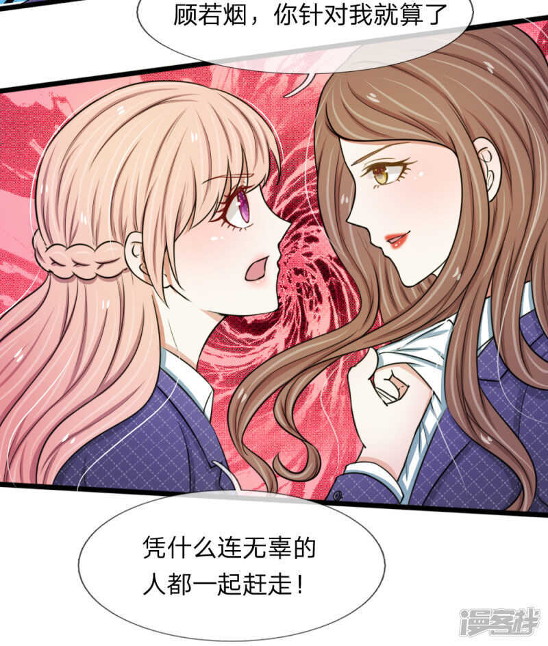 第46话-第45话