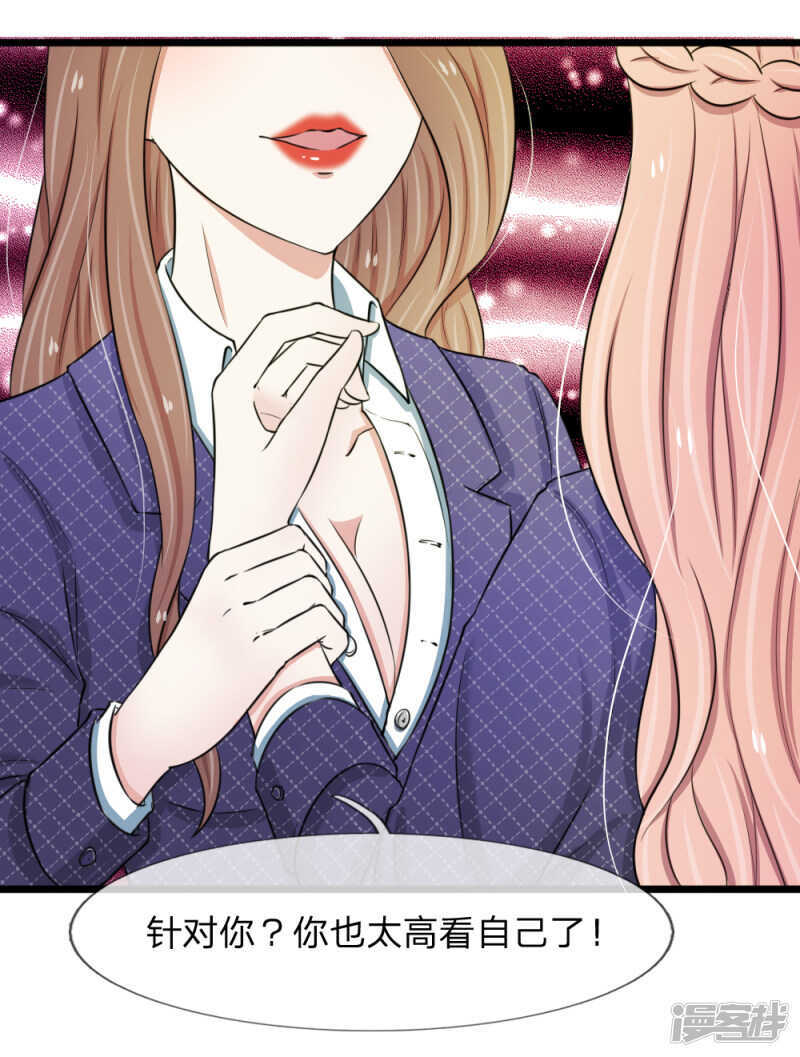 第46话-第45话