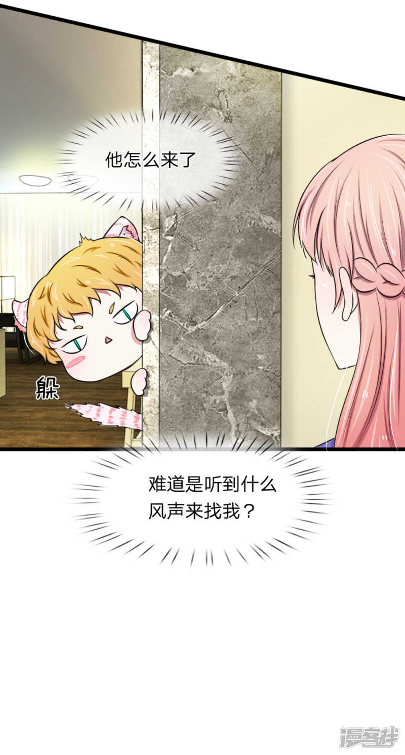 第48话-第47话
