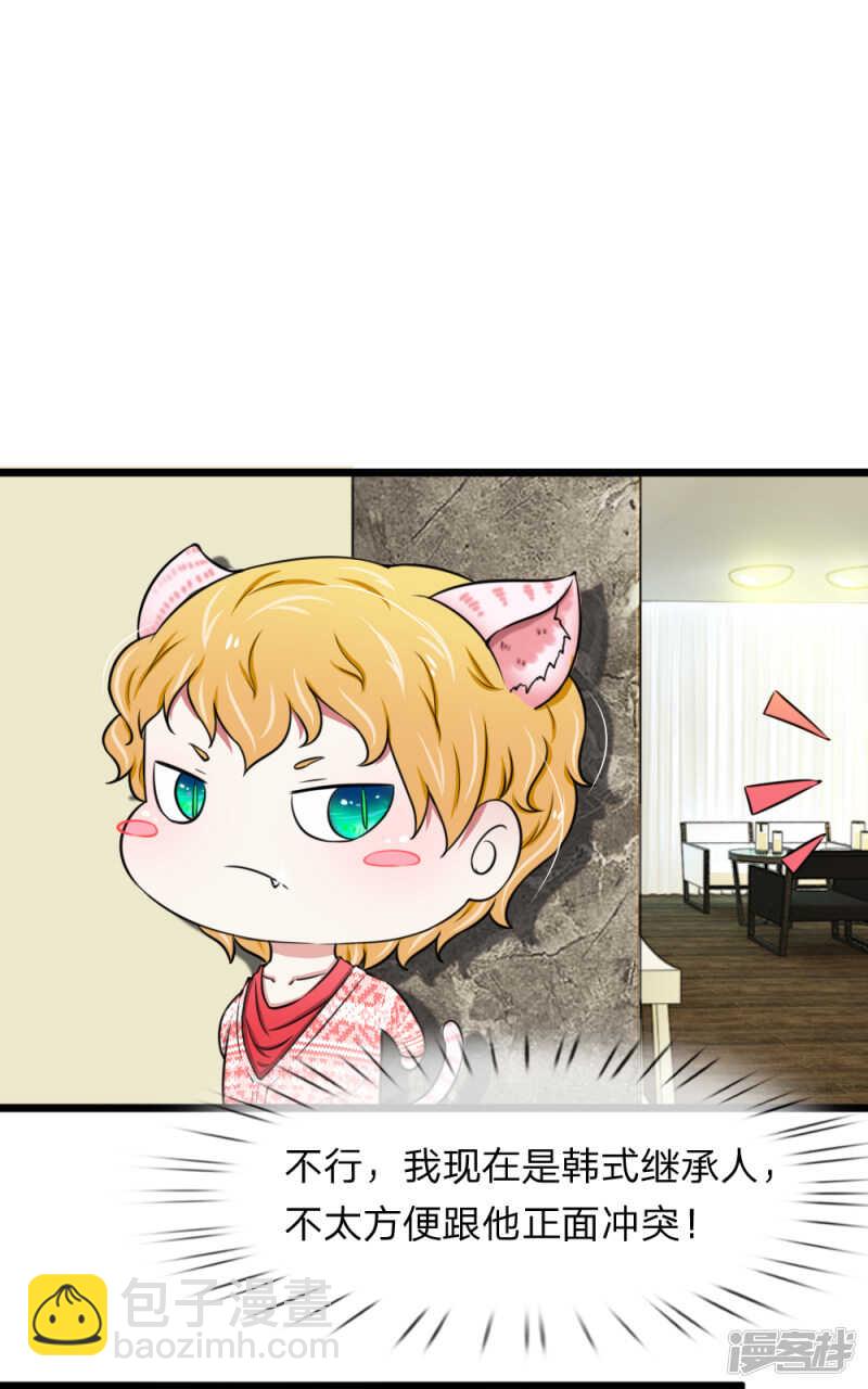 第48话-第47话