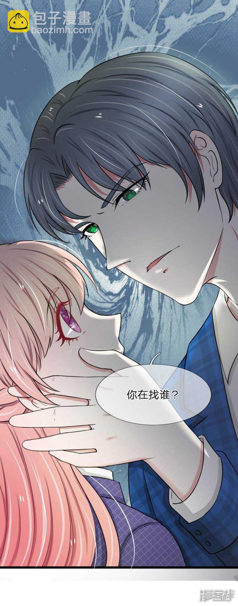 第48话-第47话