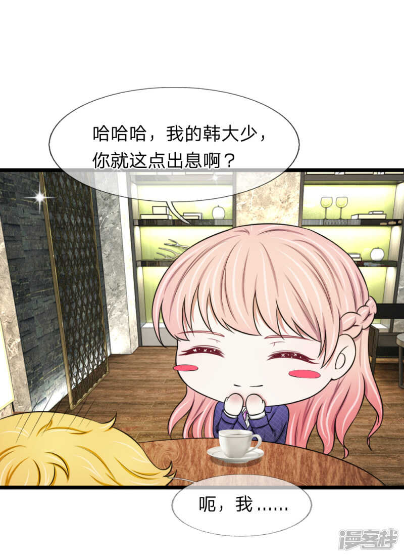 第48话-第47话